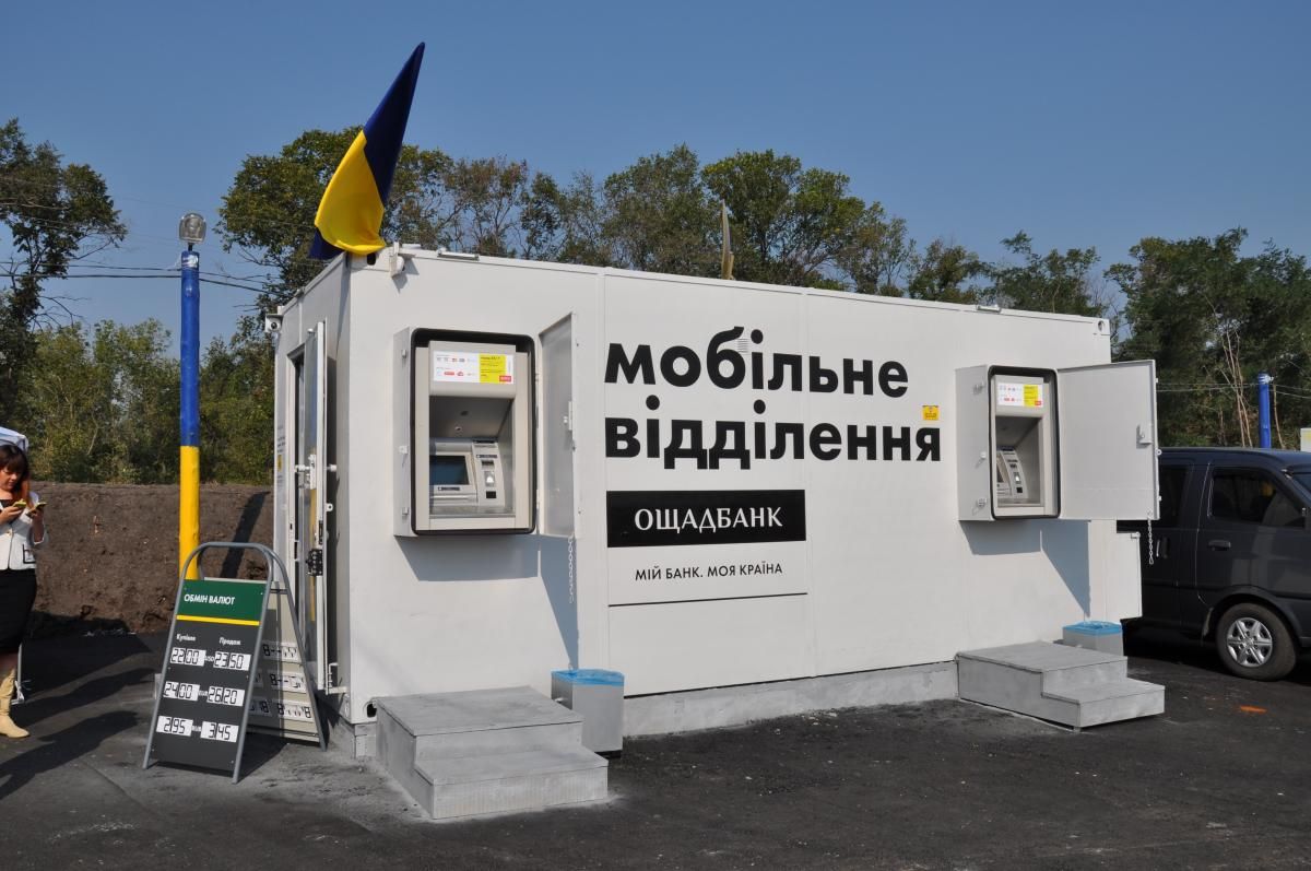 «Ощадбанк» відкрив броньоване мобільне відділення неподалік від лінії фронту