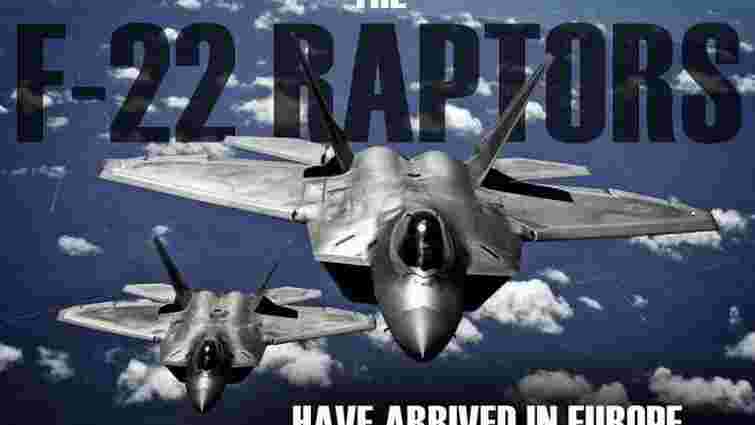 США перемістили в Німеччину новітні винищувачі F-22 для тренувань