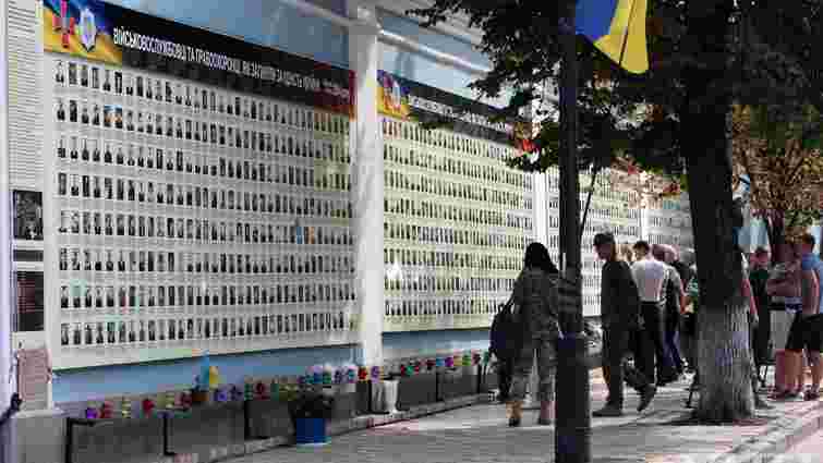 Про Іловайську трагедію нагадуватиме «Стіна Народної Пам'яті» у Києві