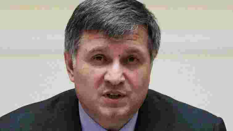 Аваков звинуватив у сутичках під парламентом активістів «Свободи»