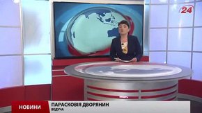 Головні новини Львова за 31 серпня