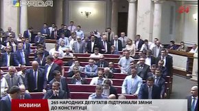 Децентралізація чи узурпація?