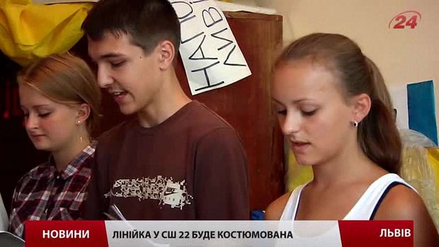 Львівські школи до навчального року готові