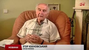 Львівський науковець Ігор Юхновський святкує 90-річчя