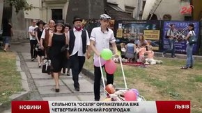 На гаражному розпродажі у Львові вторгували майже ₴32 тис. 