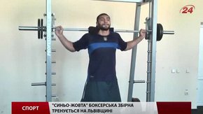 Національна боксерська збірна гартує кулаки у Тисовці