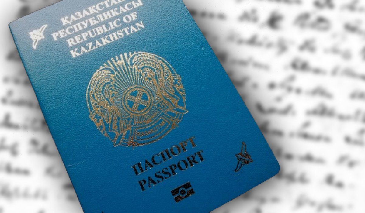 У казахських паспортах з'являться цитати президента Назарбаєва