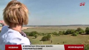 Мешканці села на Львівщині бояться опинитись під землею через кар`єр