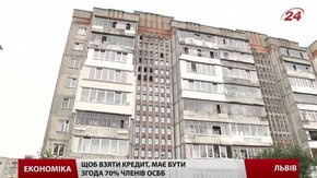 У Львові ОСББ отримують кредити на енергозбереження