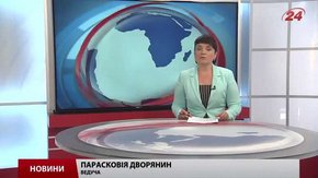 Головні новини Львова за 3 вересня