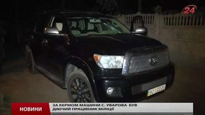 Водій мера Винників — чинний міліціонер у відпустці по догляду за дитиною