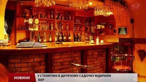 На Львівщині відкрили бар у чинному дитячому садочку