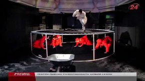 Львів’ян запрошують на «Ніч у Львові», фестивалі та новий театральний сезон