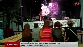 У Львові стартував українсько-польський «Фестиваль партнерства»