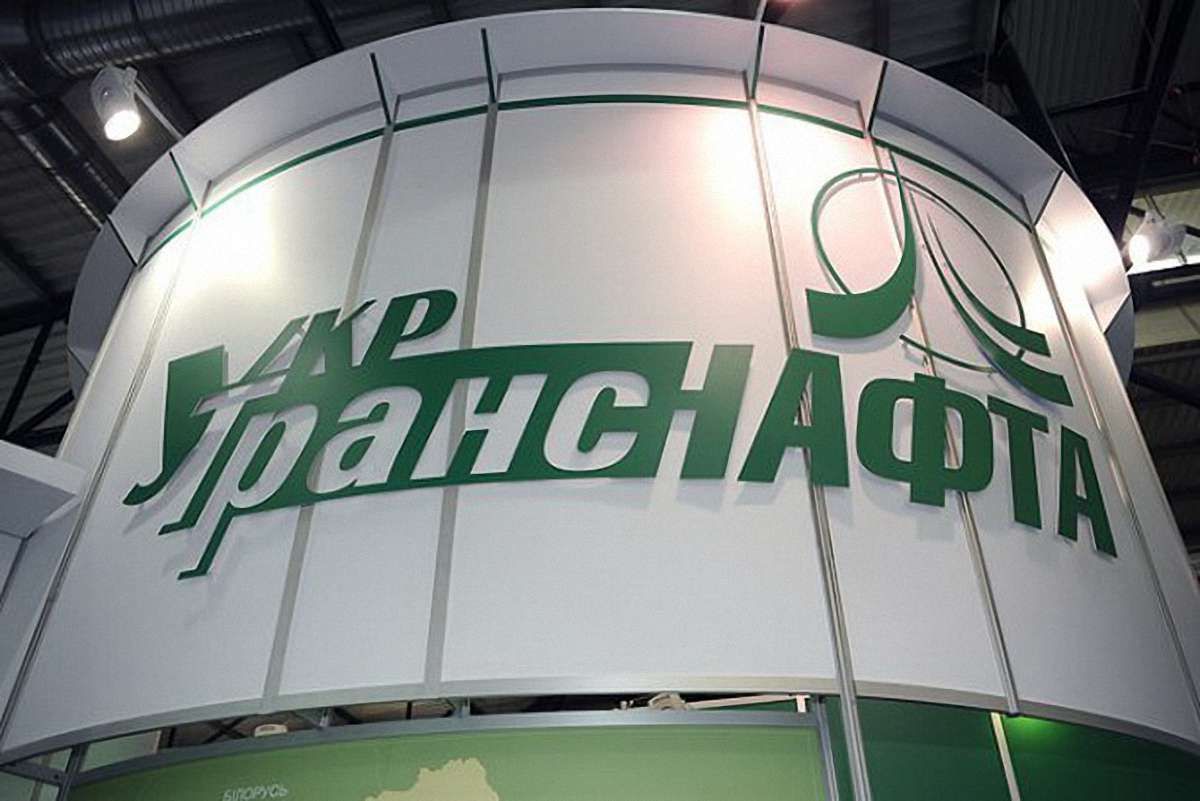 «Нафтогаз» оголосив конкурс на посаду голови «Укртранснафти»