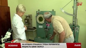 Поради від фахівців, як купити безпечні дитячі іграшки