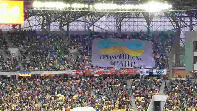 Білоруські фанати на матчі у Львові вивісили банер «Тримайтеся, брати»