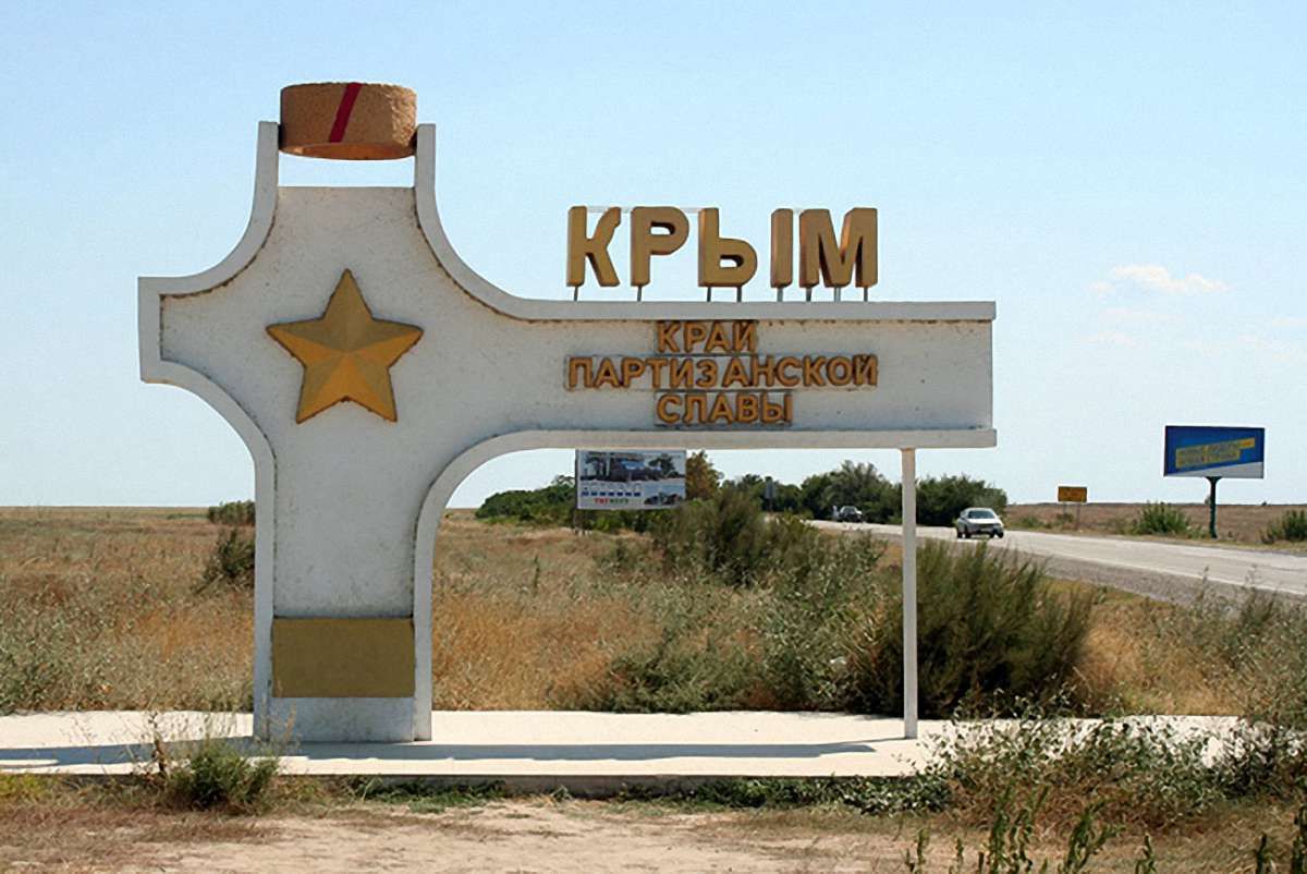На кордоні з окупованим Кримом зникли троє українських військових