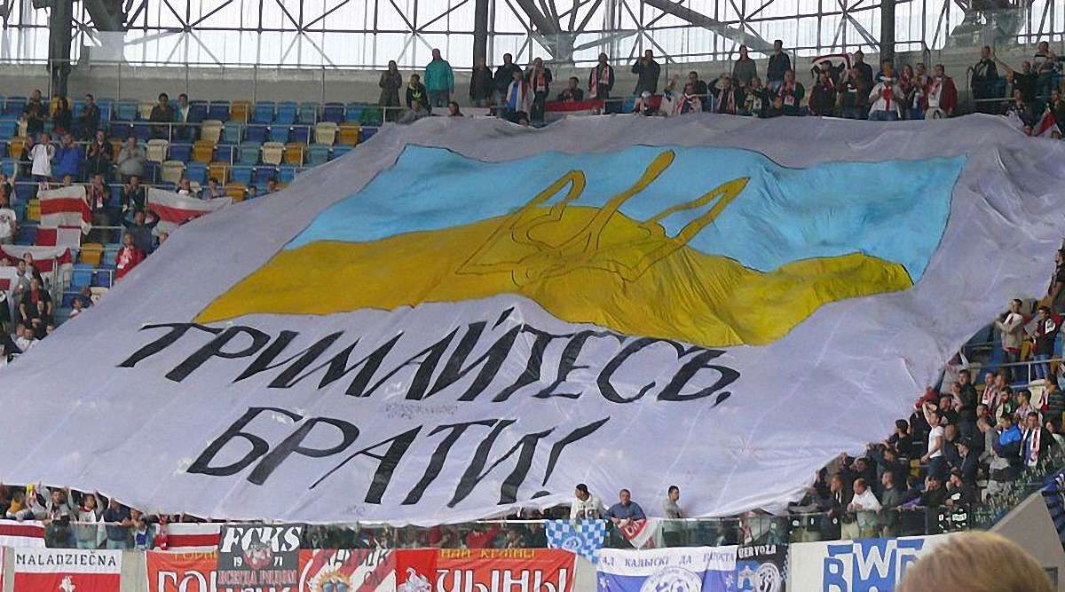 Російські ультрас пригрозили білоруським фанам після матчу у Львові