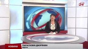 Головні новини Львова за 7 вересня
