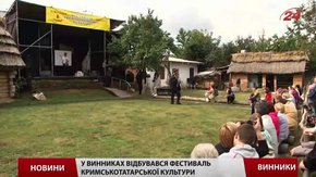 Кримські татари вже вдруге знайомили львів’ян зі своїми звичаями