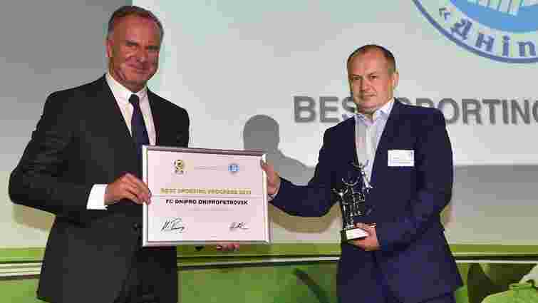 ФК «Дніпро» отримав престижну європейську нагороду «Прогрес року»