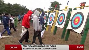 У Львові почалась «Золота осінь»