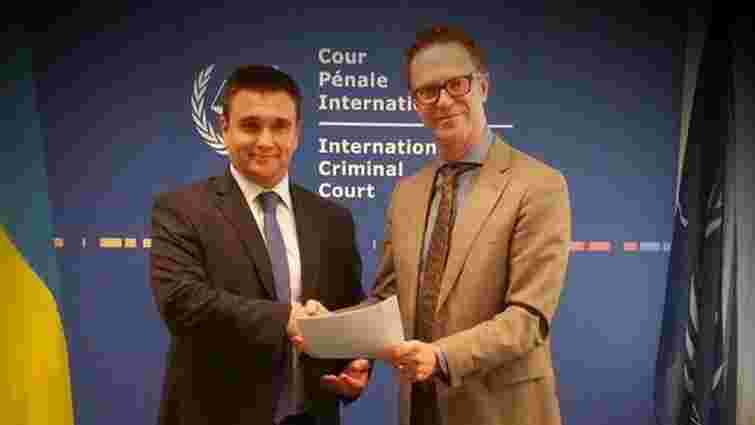 Визнання юрисдикції Міжнародного кримінального суду Україною ще не означає початку розслідування