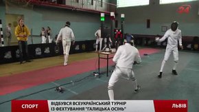 У Львові схрестили шпаги кадети зі всієї України