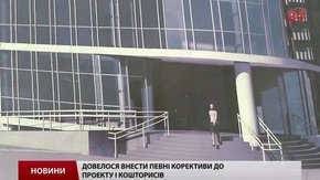 У Львові відновили будівництво прозорого офісу для міліції