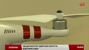 Зони екологічного лиха Львівщини досліджуватимуть з висоти пташиного польоту