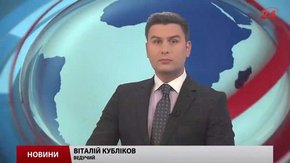 Головні новини Львова за 9 вересня