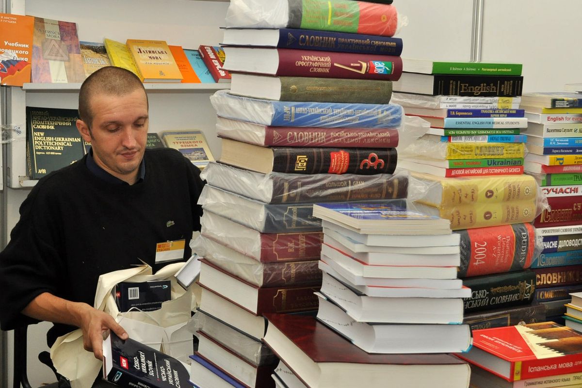 Найцікавіше на Форумі видавців. День другий