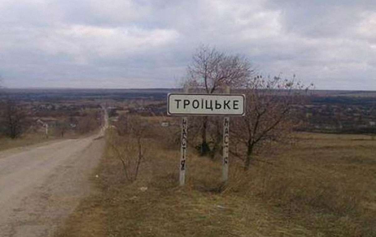 У Троїцькому українські військові підірвалися на розтяжці, є жертви