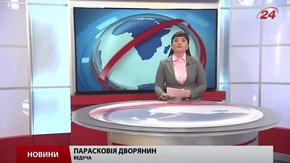 Головні новини Львова за 10 вересня