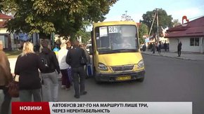 Мешканці Рудного нарікають на погане сполучення зі Львовом