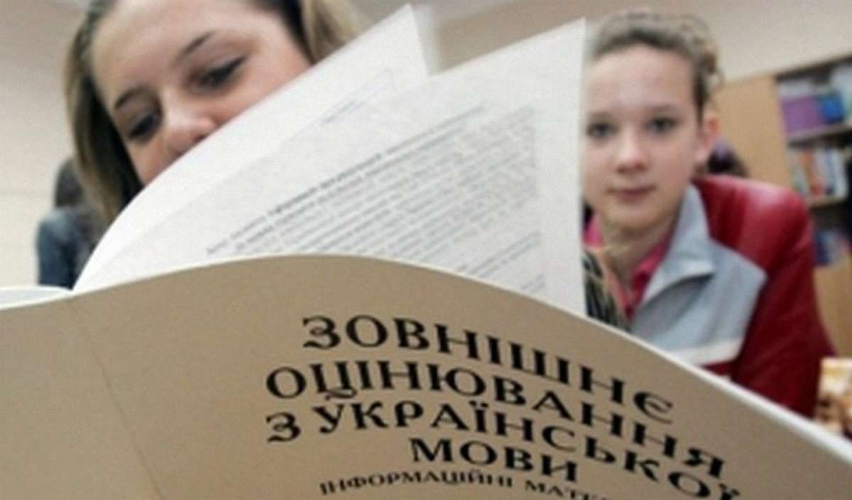 Генпрокуратура виявила підробку результатів ЗНО 100 абітурієнтів
