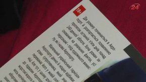 У Львові масово скуповують роман Лойка про війну «Аеропорт»