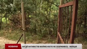 «Відкритий» доступ до озера Задорожне обмежений