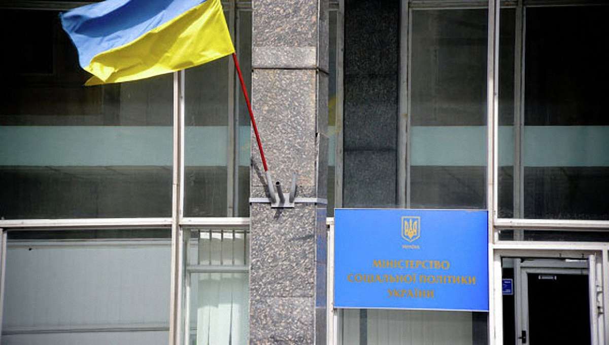 Мінсоцполітики оприлюднило дані про нові розміри посадових окладів бюджетників