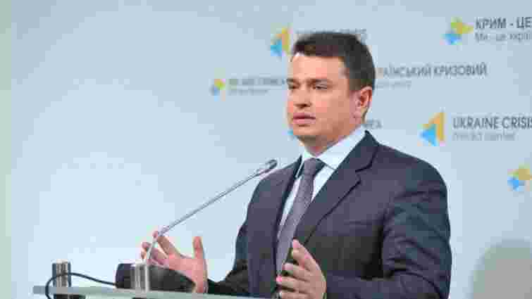 Відсутність боротьби з корупцією знищить Україну за півтора року, – Ситник