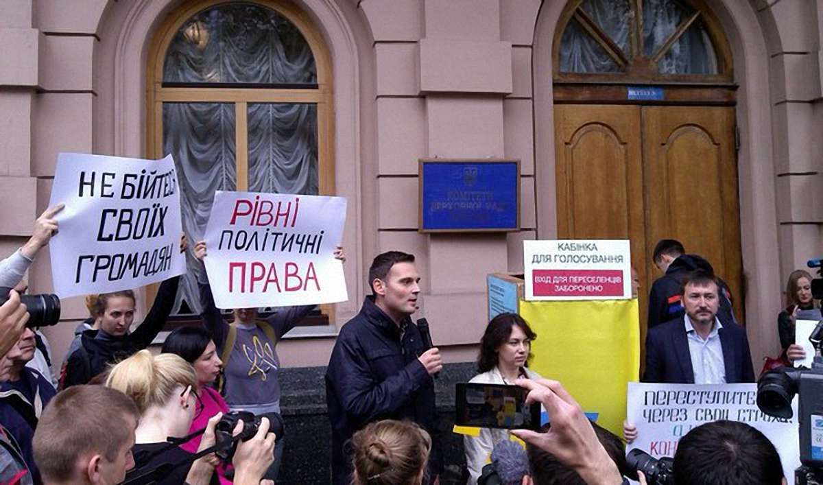Громадські організації вимагають забезпечити право переселенців на участь у місцевих виборах