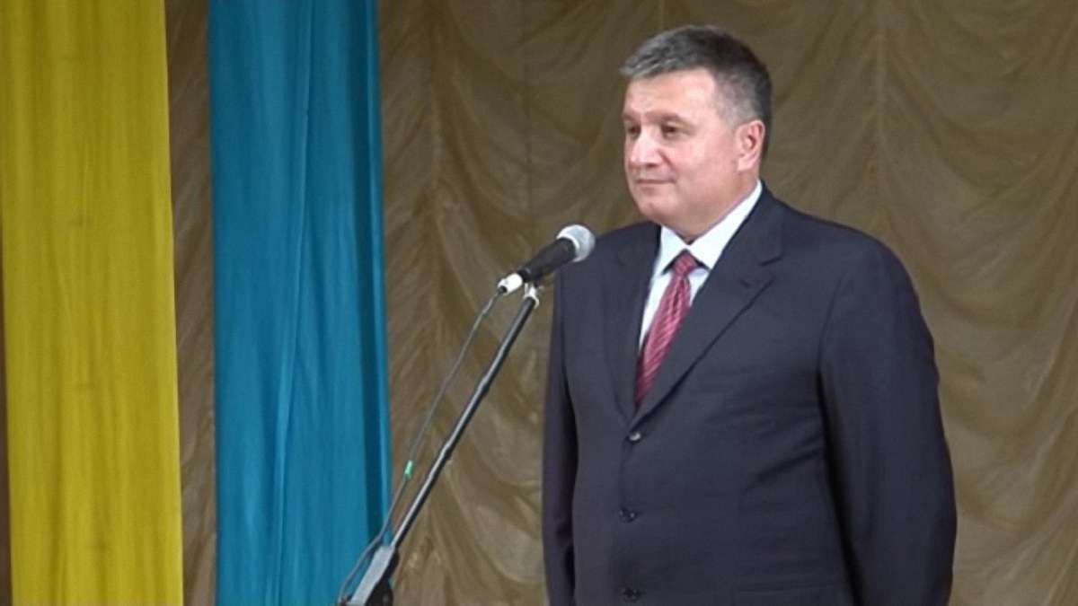 Львівський суд визнав протиправною діяльність міністра Авакова
