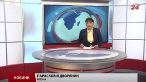 Головні новини Львова за 14 вересня