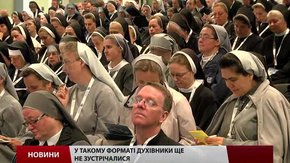 Вперше за 25 років греко- та римо-католики зібрались на спільну асамблею
