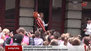 Перший український театр для дітей та юнацтва відкрив сезон бульбашковим шоу