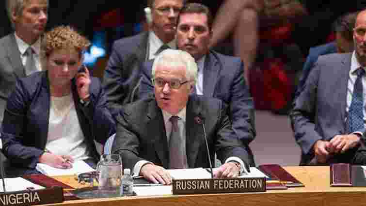 Позбавити Росію права вето у Раді безпеки ООН хочуть 67 країн