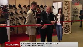 Стартувала гуртова виставка взуття «Galychyna Shoes Expo» 