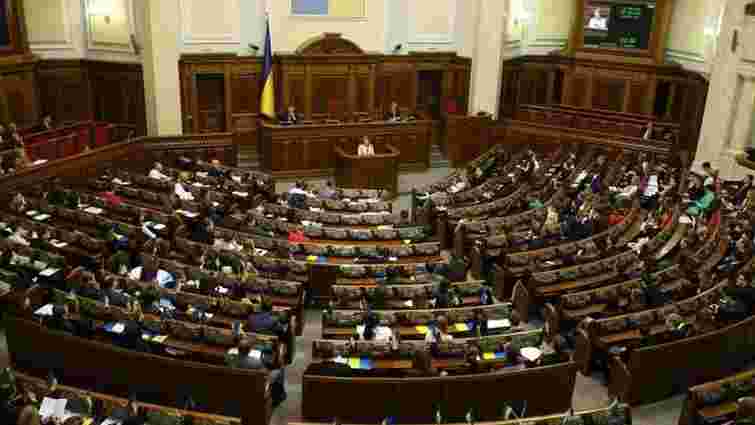 Верховна Рада звернулася про прийняття України до Ради Безпеки ООН