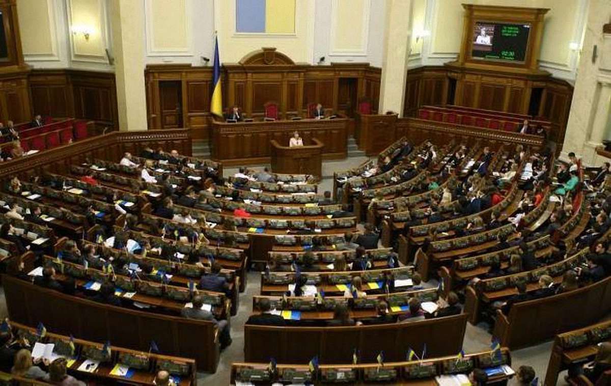 Верховна Рада звернулася про прийняття України до Ради Безпеки ООН